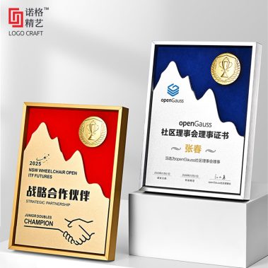 山峰勋章金属铝框奖牌-8
