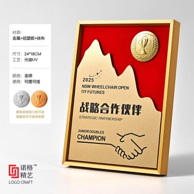 山峰勋章金属铝框奖牌-尺寸1