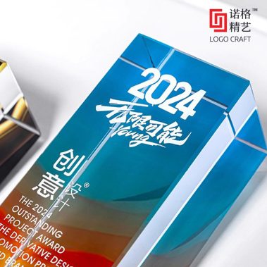 山峰金属水晶奖杯系列1-12