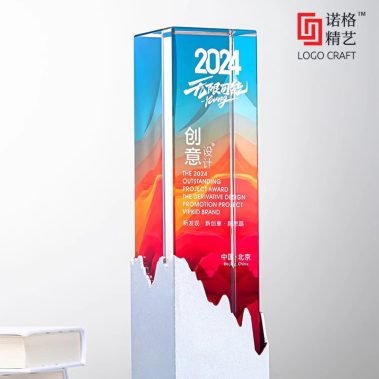 山峰金属水晶奖杯系列1-9