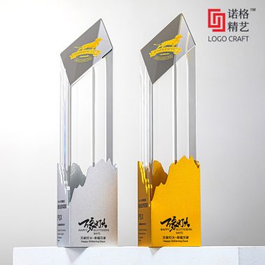 山峰金属水晶奖杯系列2-3