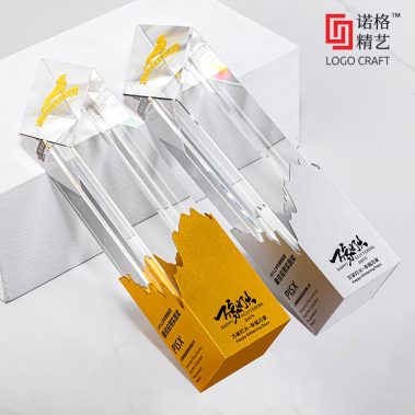 山峰金属水晶奖杯系列2-5