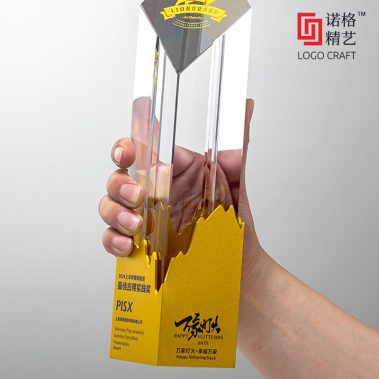 山峰金属水晶奖杯系列2-8