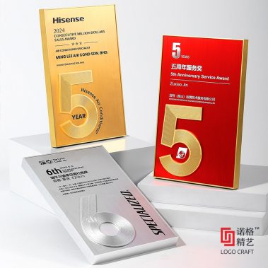 数字浮雕铝合金奖牌-8