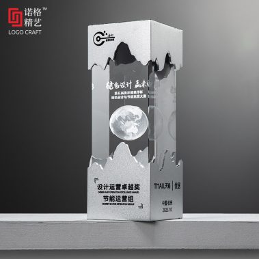 新款创意山峰水晶定制奖杯-7