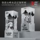 新款创意山峰水晶定制奖杯