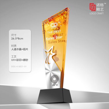 新款帆船铝材水晶奖杯-尺寸1
