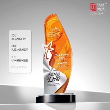新款帆船铝材水晶奖杯-尺寸10