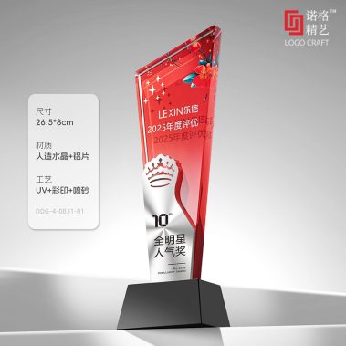 新款帆船铝材水晶奖杯-尺寸4