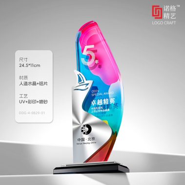新款帆船铝材水晶奖杯-尺寸5