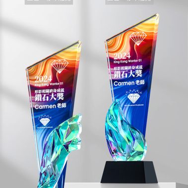 新款炫彩定制水晶奖杯-12