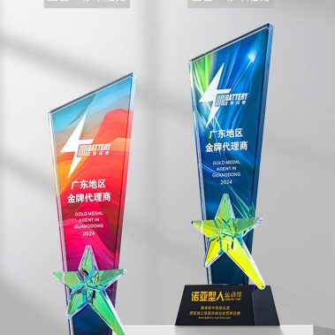 新款炫彩定制水晶奖杯-16