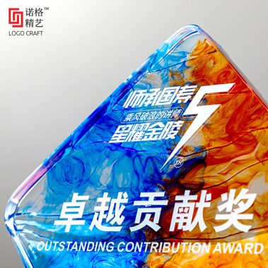 水琉璃定制鎏金奖牌-17