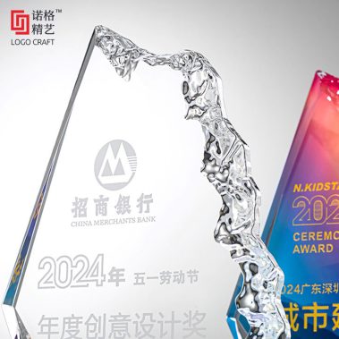 炫彩冰山定制水晶奖牌-13