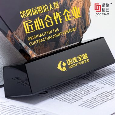 炫彩冰山定制水晶奖牌-14