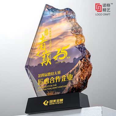 炫彩冰山定制水晶奖牌-8