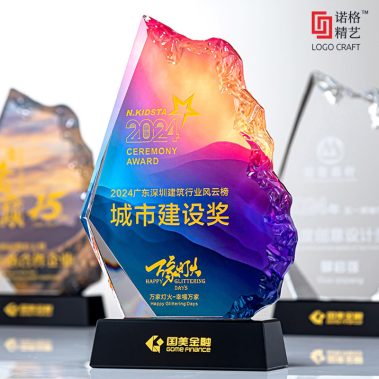 炫彩冰山定制水晶奖牌-9