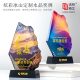 炫彩冰山定制水晶奖牌-主图