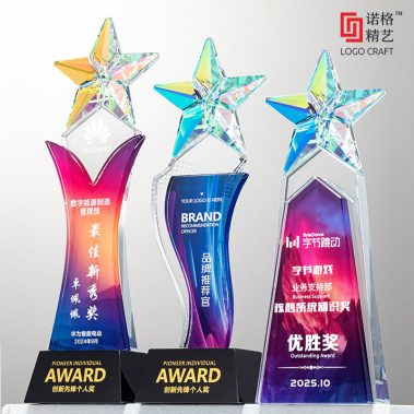 炫彩定制五星水晶奖杯-12