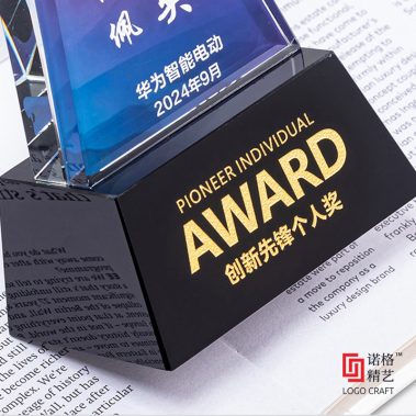 炫彩定制五星水晶奖杯-18