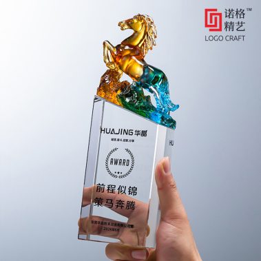牛马羊鹰定制琉璃奖杯-2
