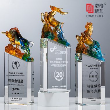 牛马羊鹰定制琉璃奖杯-5