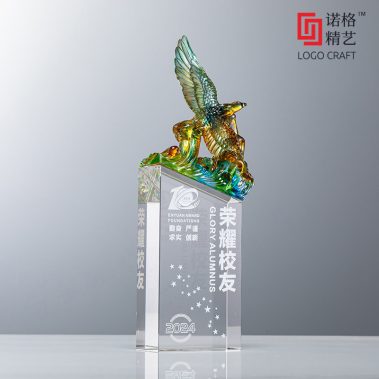 牛马羊鹰定制琉璃奖杯-8