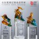 牛马羊鹰定制琉璃奖杯-主图