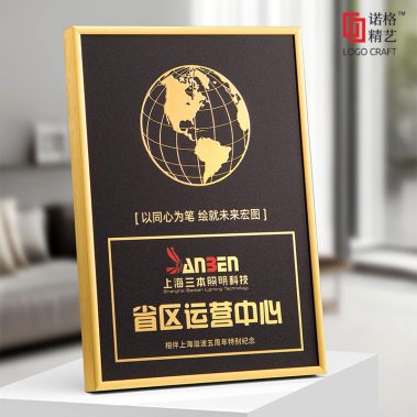 铝合金光油UV堆金奖牌-10