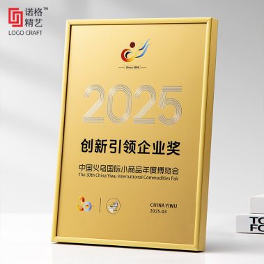 铝合金光油UV堆金奖牌-11