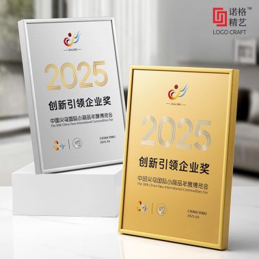 铝合金光油UV堆金奖牌-2