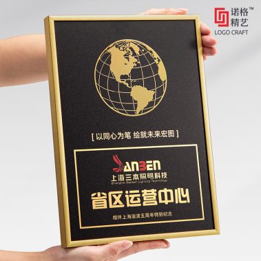 铝合金光油UV堆金奖牌-6
