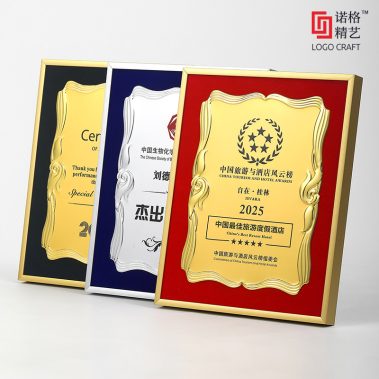 铝框压花丝绒奖牌系列1-12
