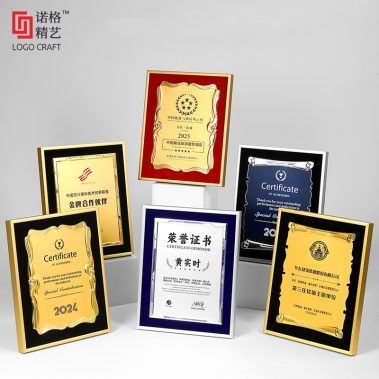 铝框压花丝绒奖牌系列1-2