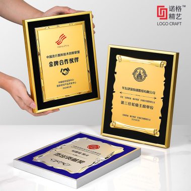 铝框压花丝绒奖牌系列1-5