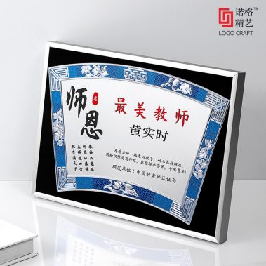 铝框压花丝绒奖牌系列2-13