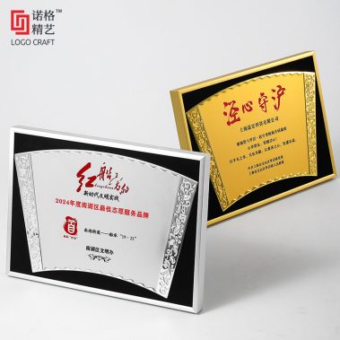 铝框压花丝绒奖牌系列2-14