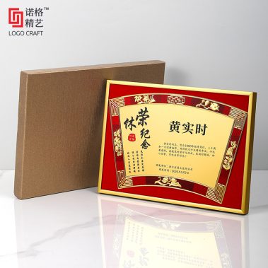 铝框压花丝绒奖牌系列2-礼盒