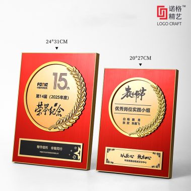 铝框压花丝绒奖牌系列3-3