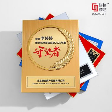 铝框压花丝绒奖牌系列3-4