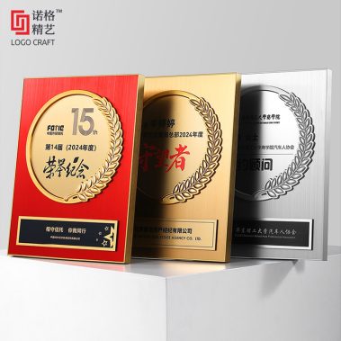 铝框压花丝绒奖牌系列3-6