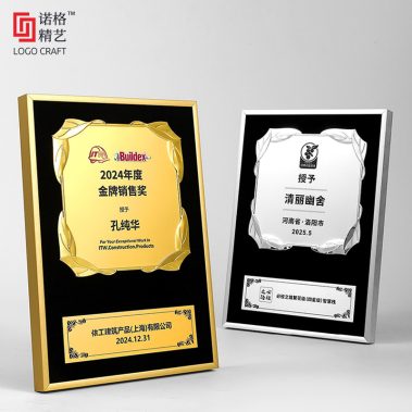 铝框压花丝绒奖牌系列3-7
