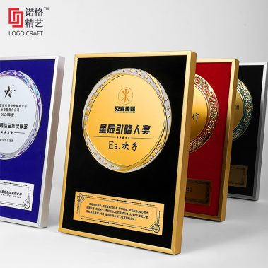 铝框压花丝绒奖牌系列3-8