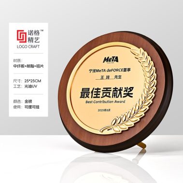 铝框压花丝绒奖牌系列3-尺寸20