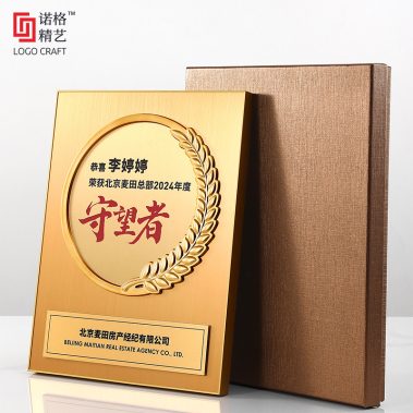 铝框压花丝绒奖牌系列3-礼盒