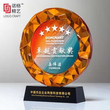 镀彩晶钻奖杯系列-25