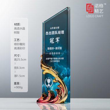 风生水起定制水晶奖杯-10