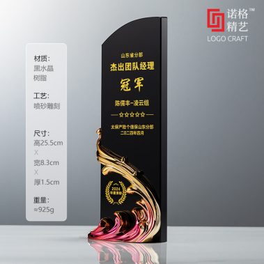 风生水起定制水晶奖杯-11
