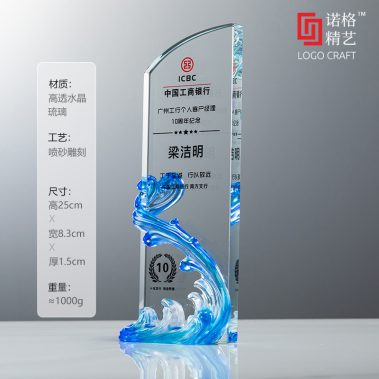 风生水起定制水晶奖杯-13