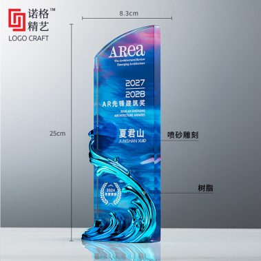 风生水起定制水晶奖杯-15